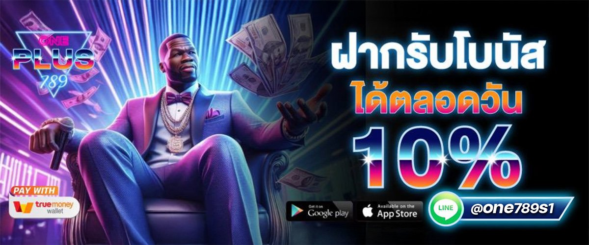 โปรโมชั่น Meeboon