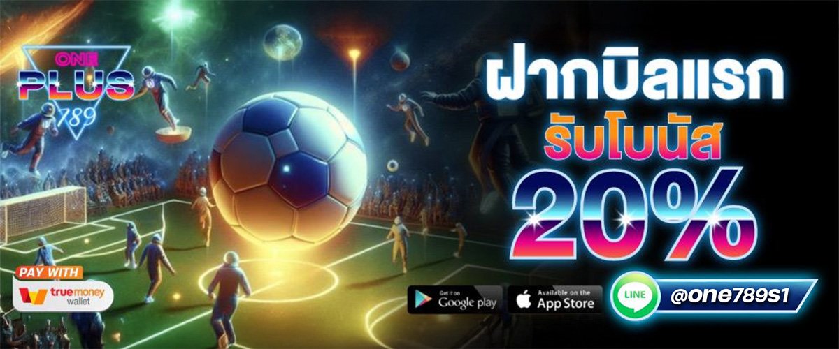 โปรโมชั่น Meeboon