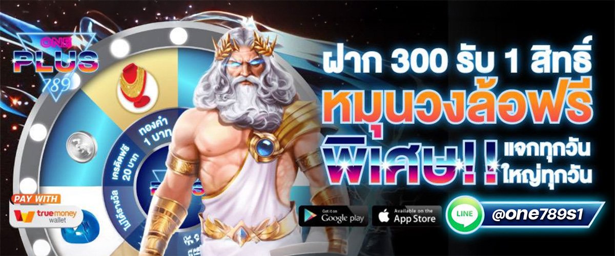 โปรโมชั่น Meeboon